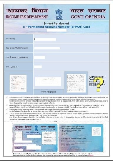 PAN Card